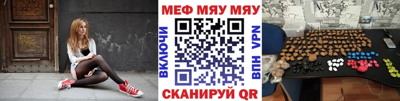 Купить наркотик аптеки Грайворон Cocaine  АМФЕТАМИН  Меф мяу мяу  Гашиш  Марихуана 