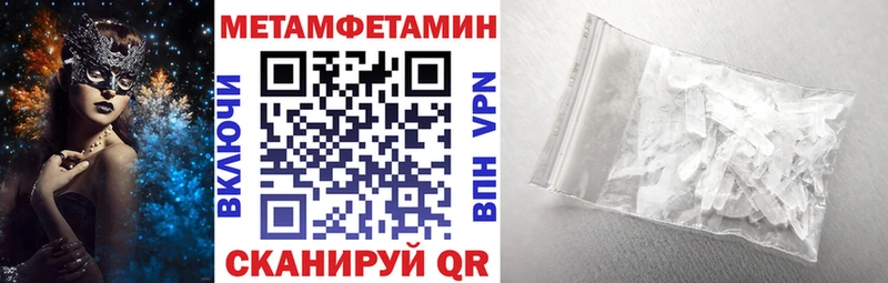 Амфетамин VHQ Грайворон