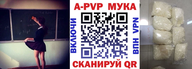 наркота  Грайворон  A PVP крисы CK 