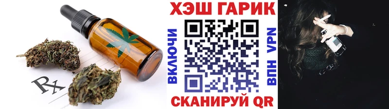 Еда ТГК марихуана  KRAKEN ССЫЛКА  Грайворон 