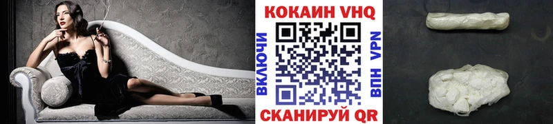 Cocaine FishScale  Грайворон 
