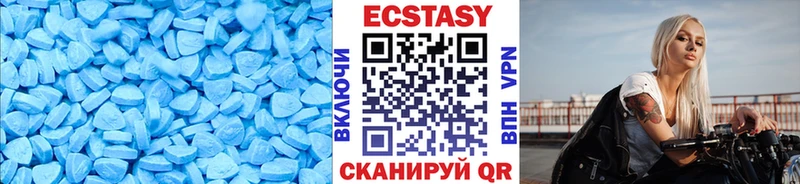 Экстази ешки Грайворон