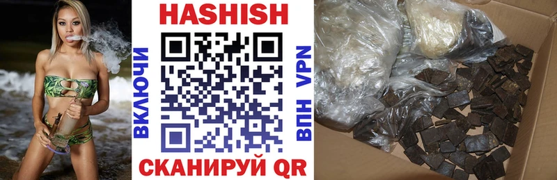 Гашиш Premium  Грайворон 