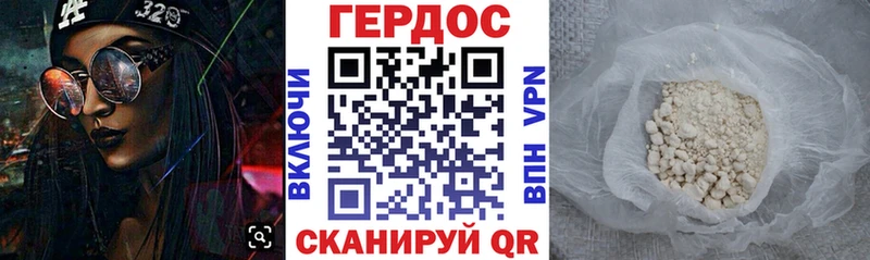 МЕГА вход  Грайворон  ГЕРОИН Афган 