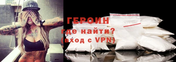 кокаин перу Баксан