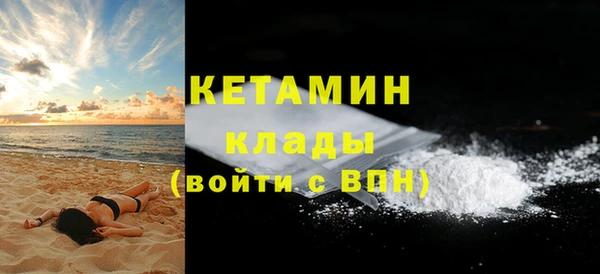 первитин Балахна