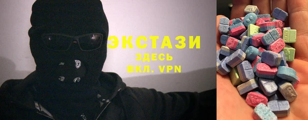 первитин Балахна