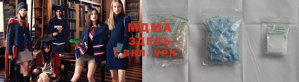 первитин Балахна