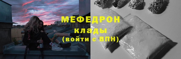скорость mdpv Балабаново