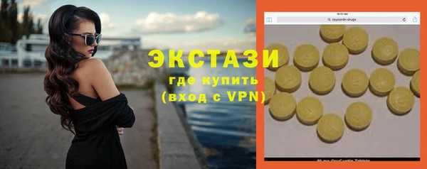первитин Балахна