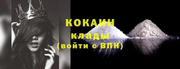 кокаин перу Баксан