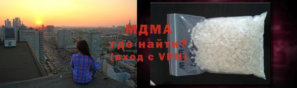первитин Балахна