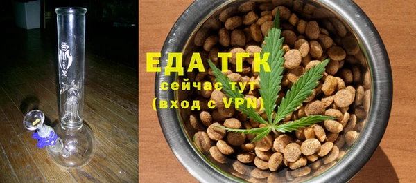 первитин Балахна
