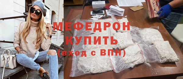 скорость mdpv Балабаново