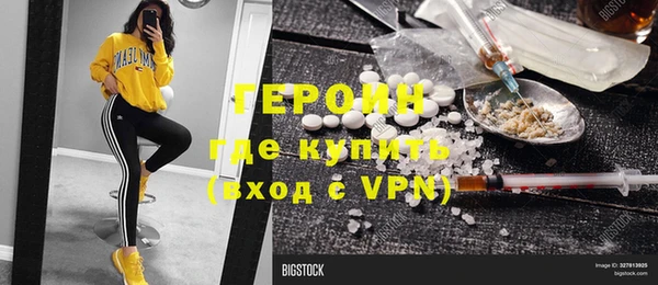 кокаин перу Баксан