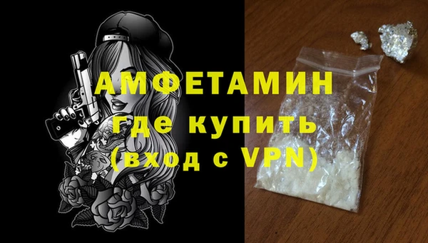 скорость mdpv Балабаново