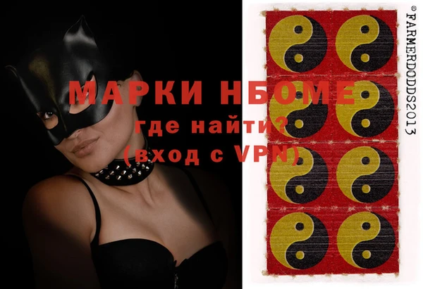 первитин Балахна