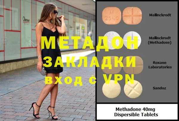 кокаин перу Баксан