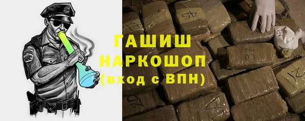 первитин Балахна