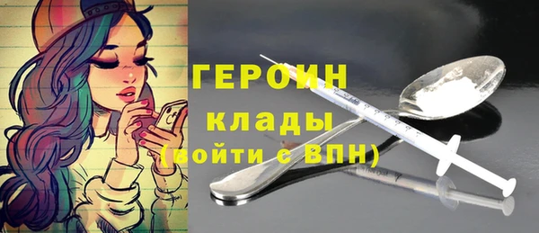 скорость mdpv Балабаново
