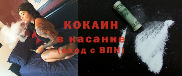 кокаин перу Баксан