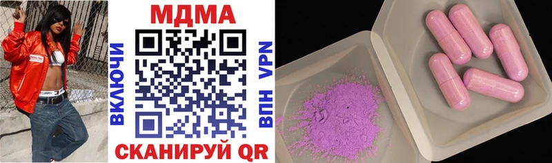 МДМА VHQ  Грайворон 