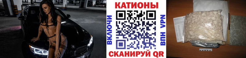 как найти закладки  маркетплейс официальный сайт  Мефедрон мяу мяу  Грайворон 