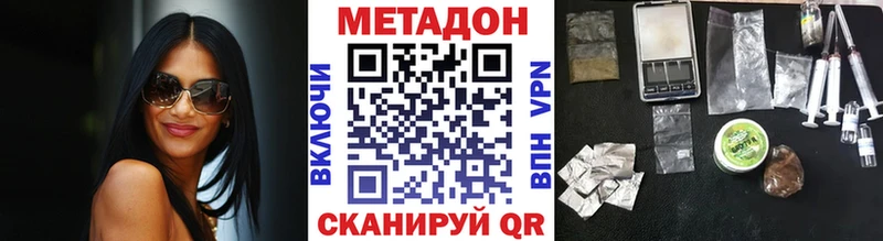 МЕТАДОН белоснежный  Грайворон 