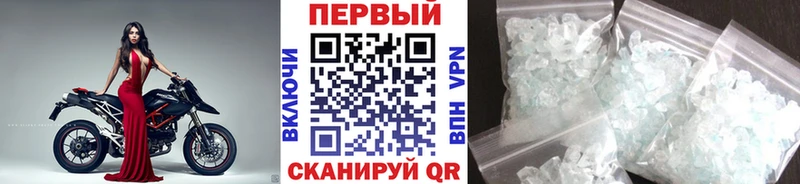 Метамфетамин пудра Грайворон