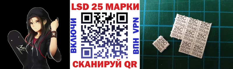 купить наркотики цена Грайворон гидра ссылки Наркотические марки 1,8мг