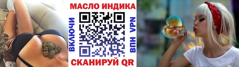 ТГК вейп  mega зеркало  Грайворон 