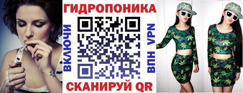Канабис Bruce Banner  купить закладку  Грайворон 
